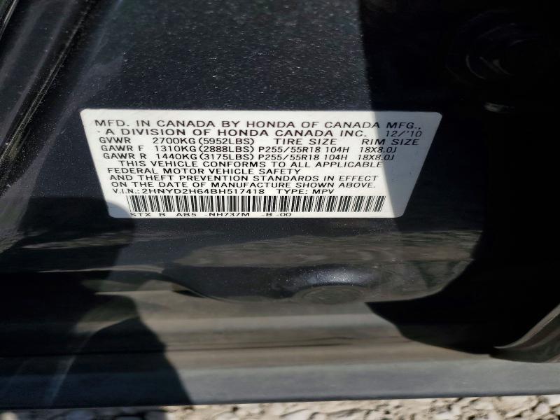 2011 Acura Mdx Technology