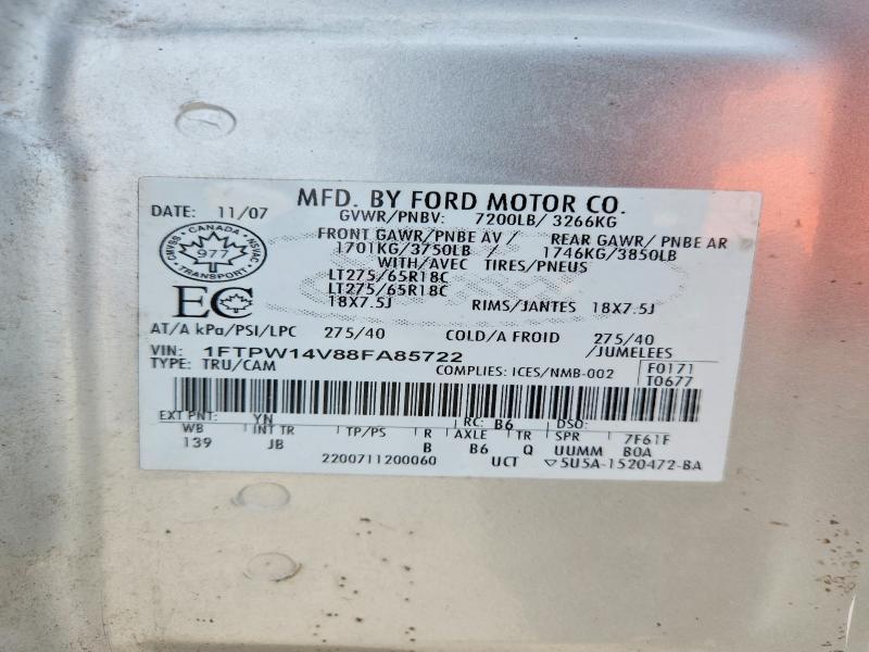 2008 Ford F150 Supercrew