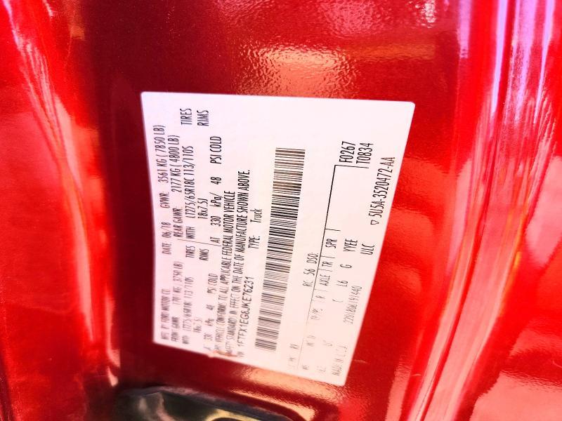 2018 Ford F150 Super Cab