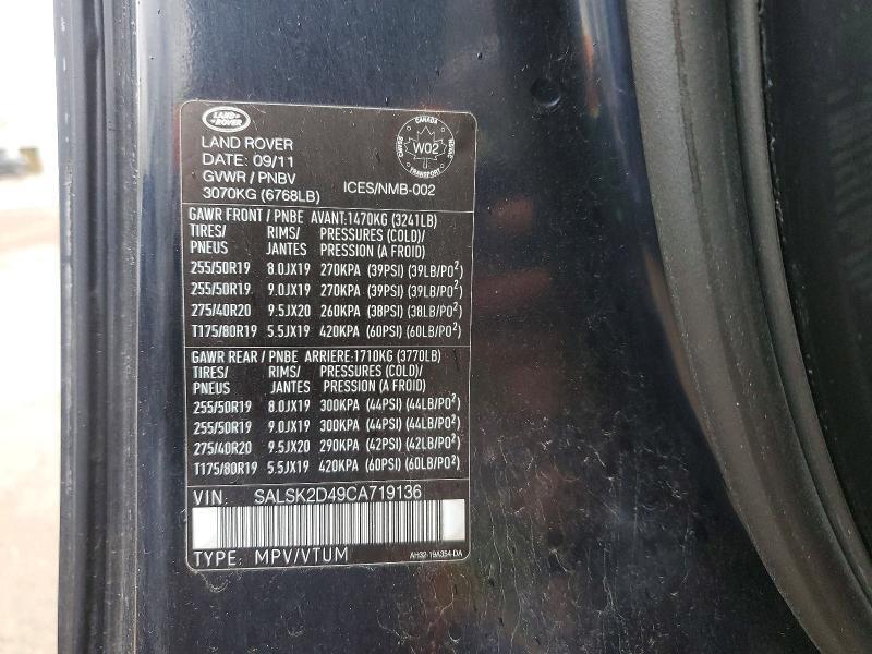 2012 Land Rover Range Rover Sport hse Luxury