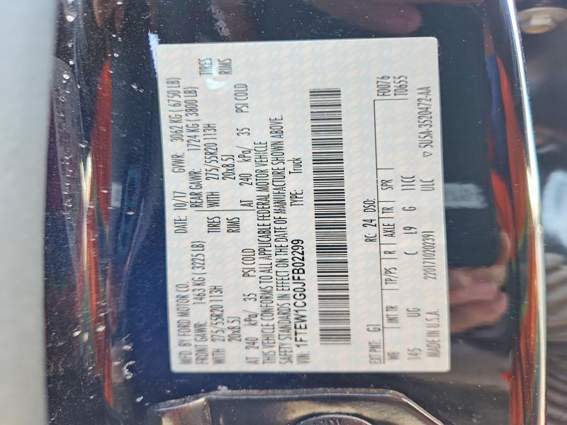 2018 Ford F150 Supercrew