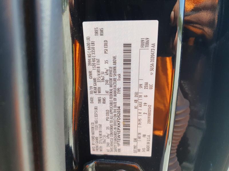 2019 Ford F150 Supercrew