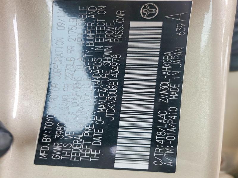 2011 Toyota Prius Four