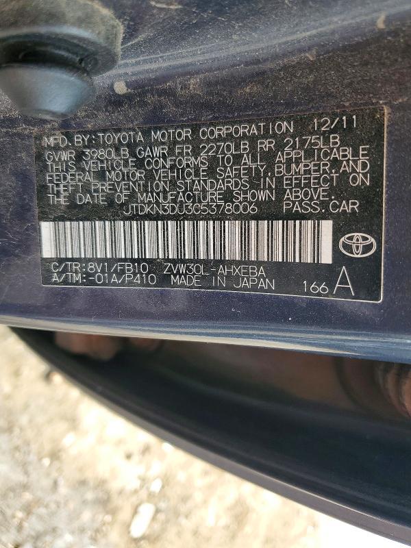 2012 Toyota Prius two