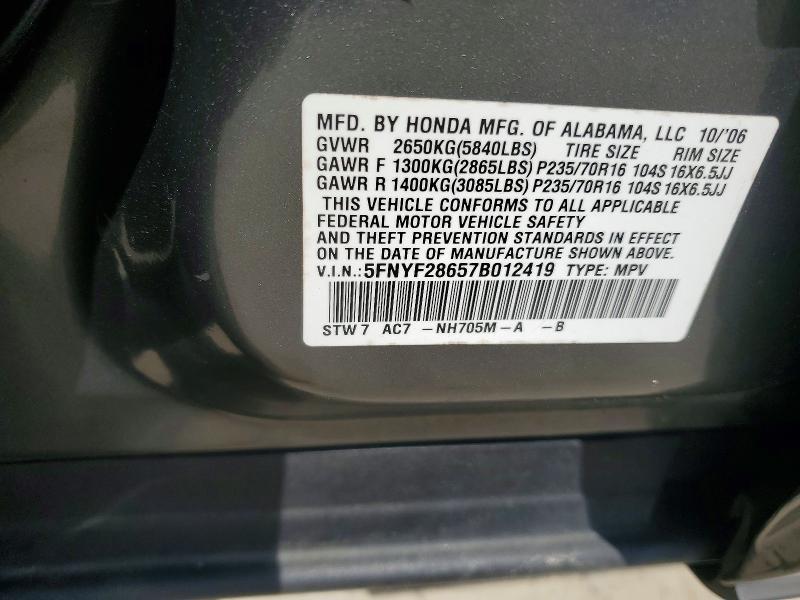 2007 Honda Pilot exl