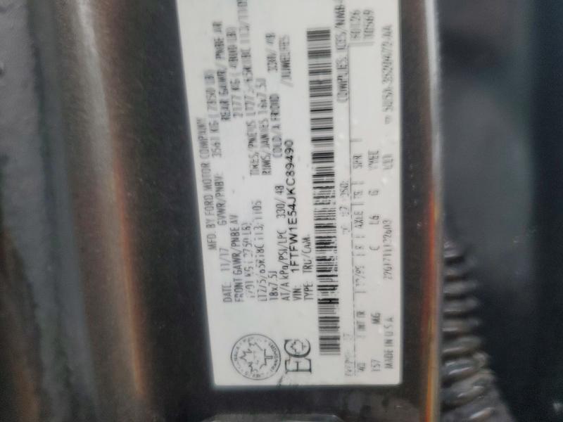 2018 Ford F150 Supercrew