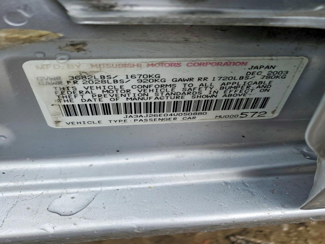 2004 Mitsubishi Lancer es
