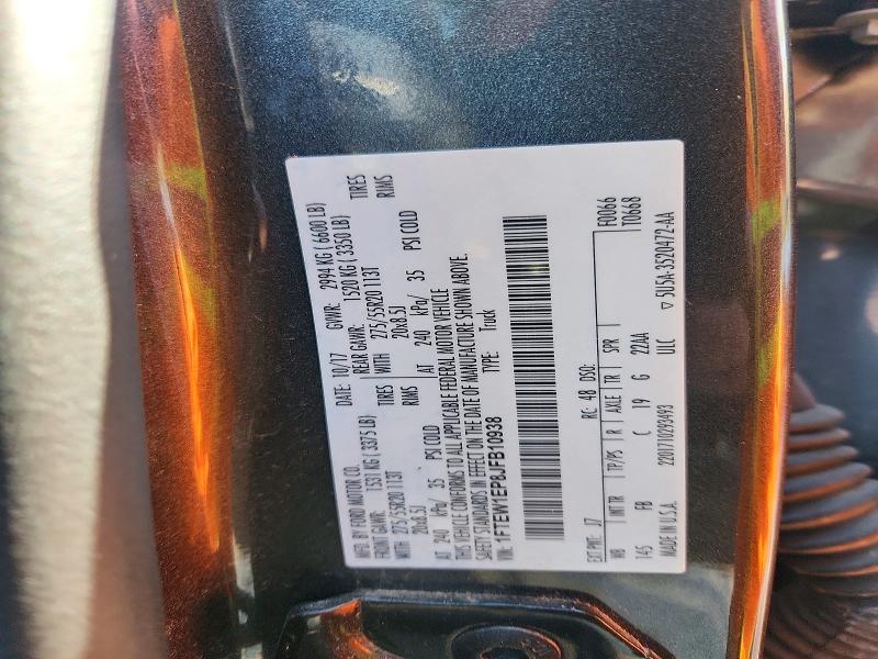 2018 Ford F150 Supercrew