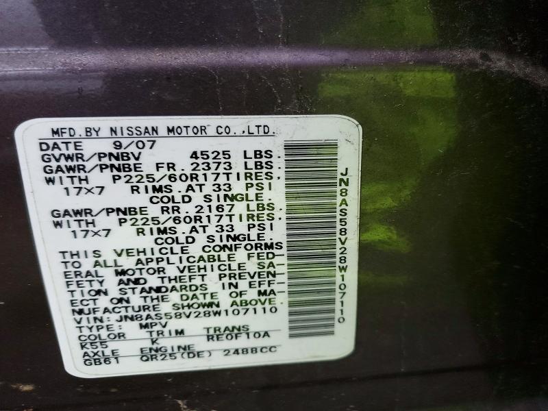 2008 Nissan Rogue s