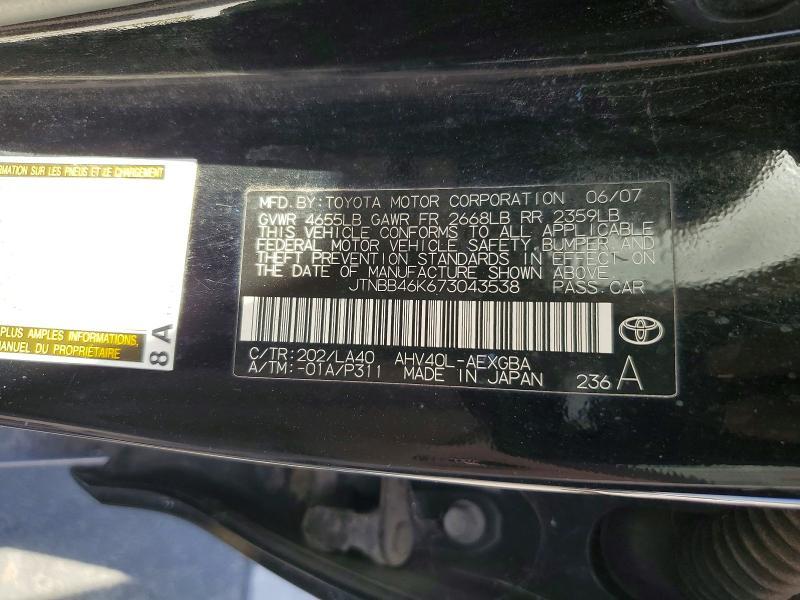 2007 Toyota Camry Hybrid Base