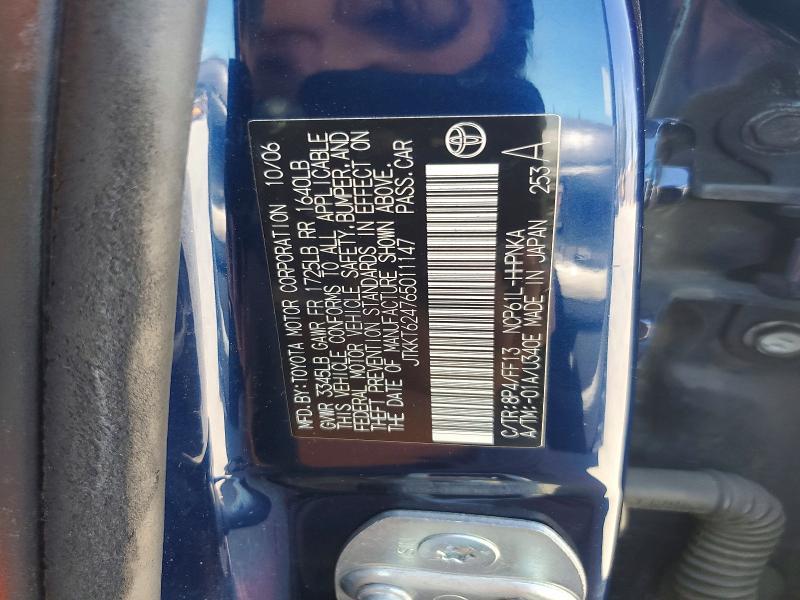 2006 Scion Xa Base