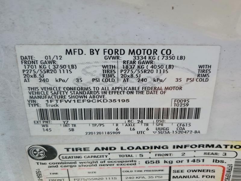 2012 Ford F150 Supercrew