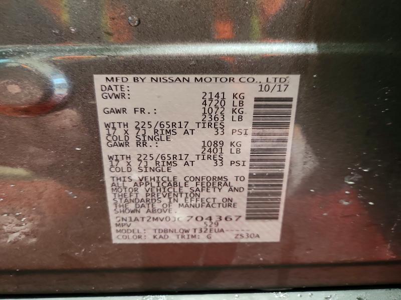 2018 Nissan Rogue sv