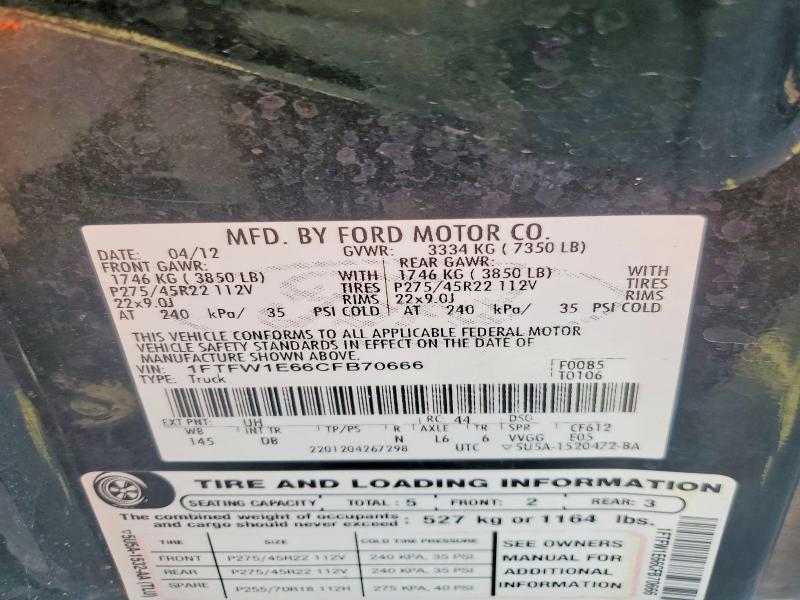 2012 Ford F150 Supercrew