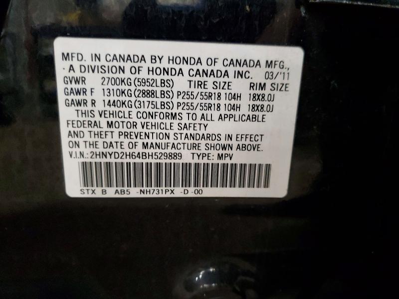 2011 Acura Mdx Technology