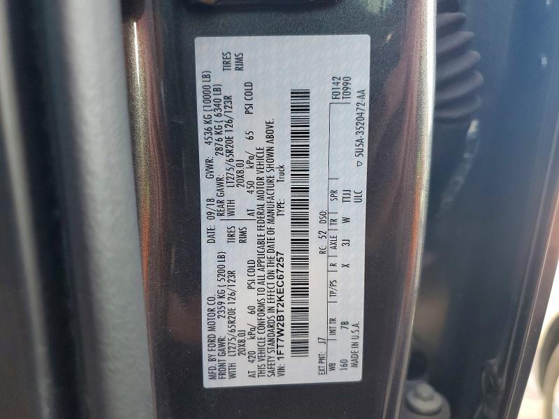 2019 Ford F250 Super Duty