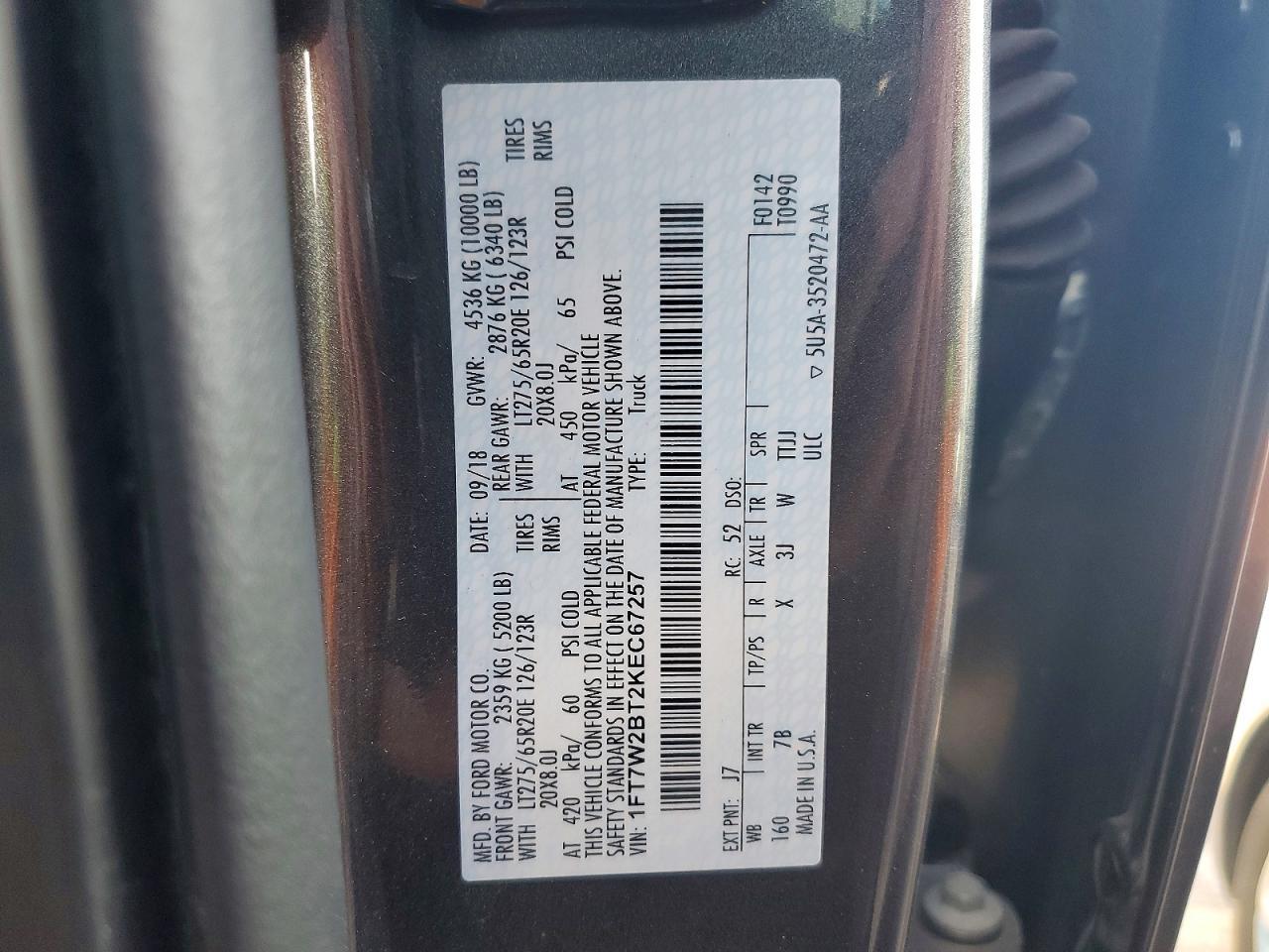 2019 Ford F250 Super Duty