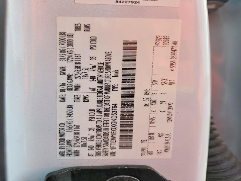 2016 Ford F150 Supercrew