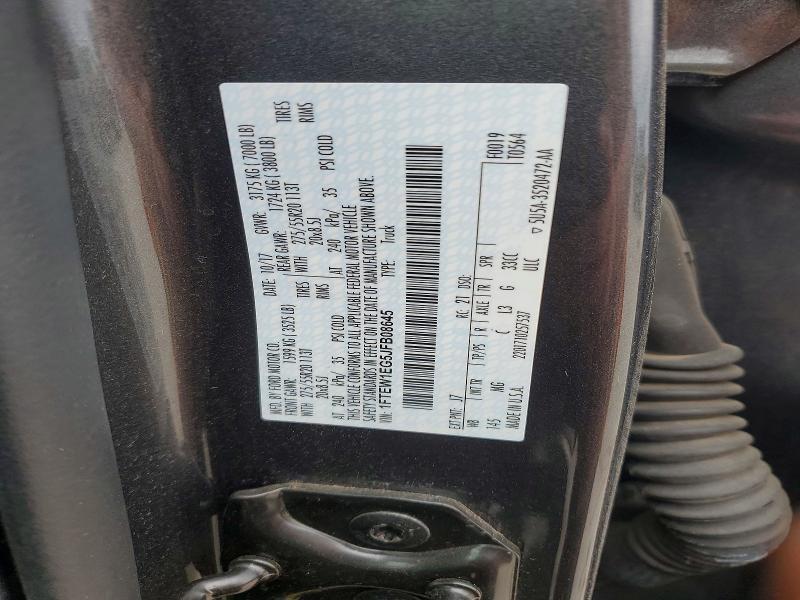 2018 Ford F150 Supercrew