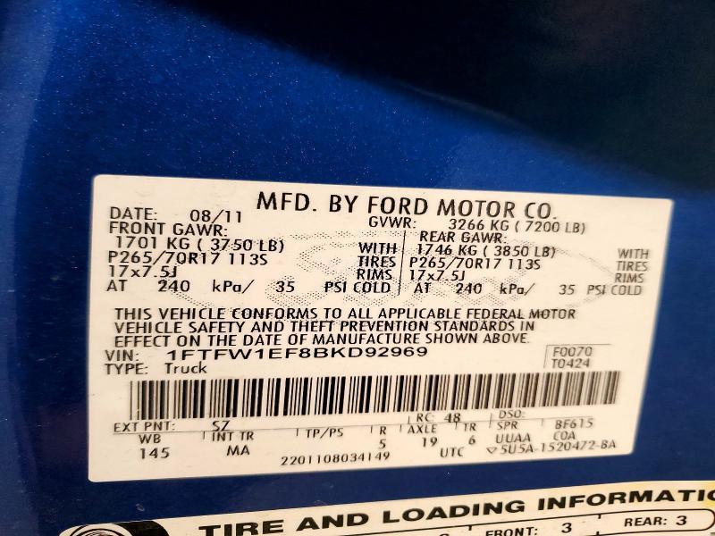 2011 Ford F150 Supercrew