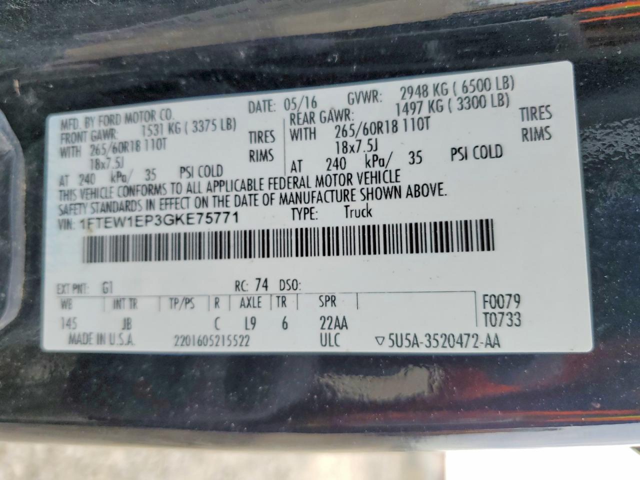 2016 Ford F150 Supercrew