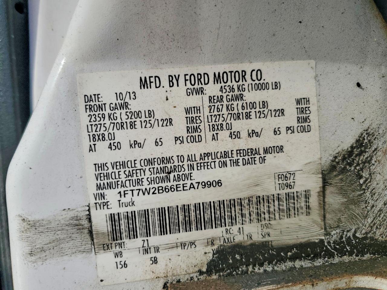 2014 Ford F250 Super Duty