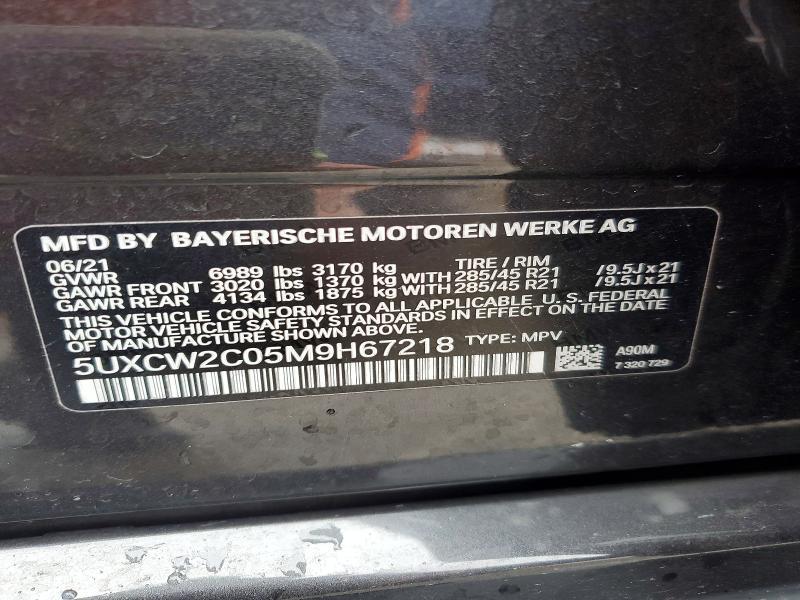 2021 BMW X7 Xdrive40i