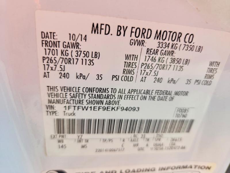 2014 Ford F150 Supercrew