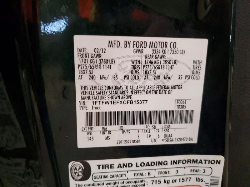 2012 Ford F150 Supercrew