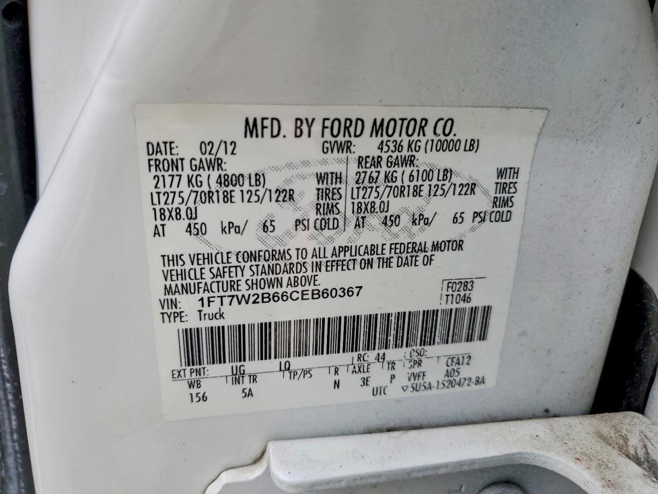 2012 Ford F250 Super Duty