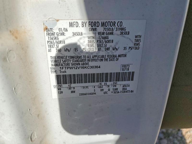 2006 Ford F150 Supercrew