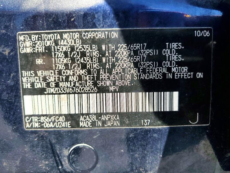 2007 Toyota Rav4 Base