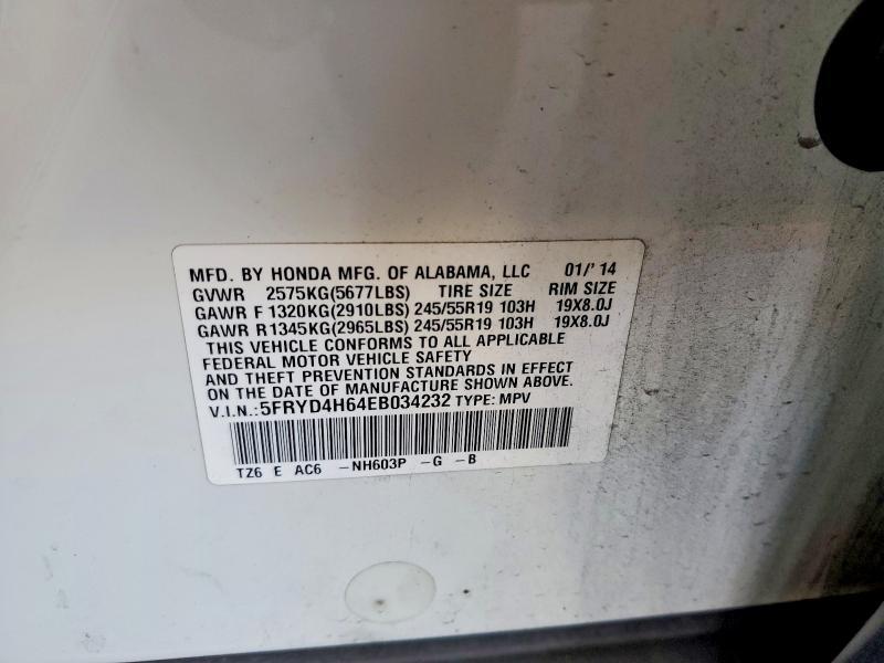2014 Acura Mdx Technology