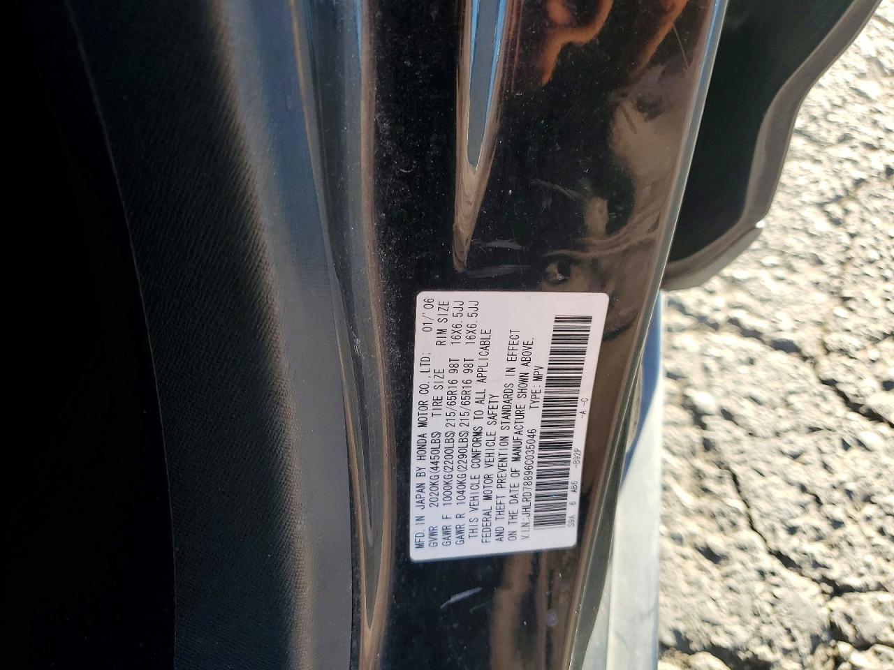 2006 Honda Cr-v ex