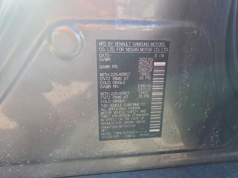 2015 Nissan Rogue sv