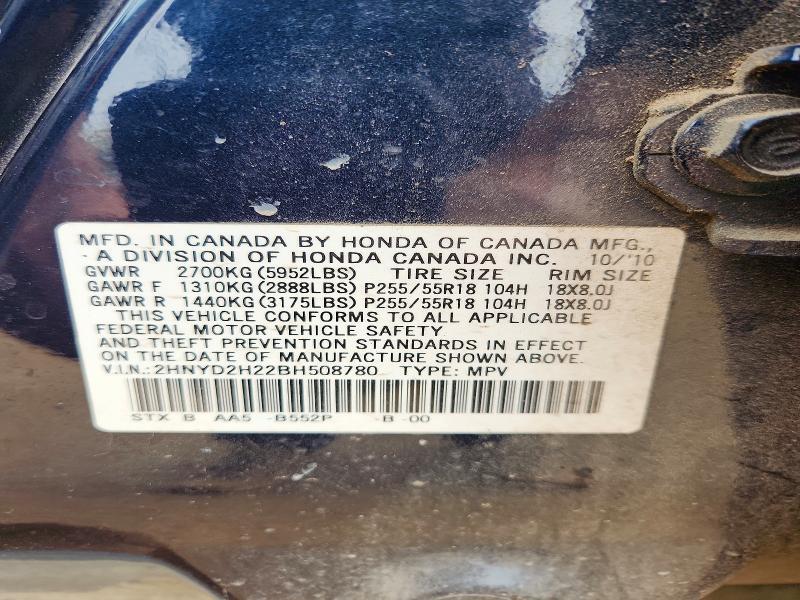 2011 Acura MDX