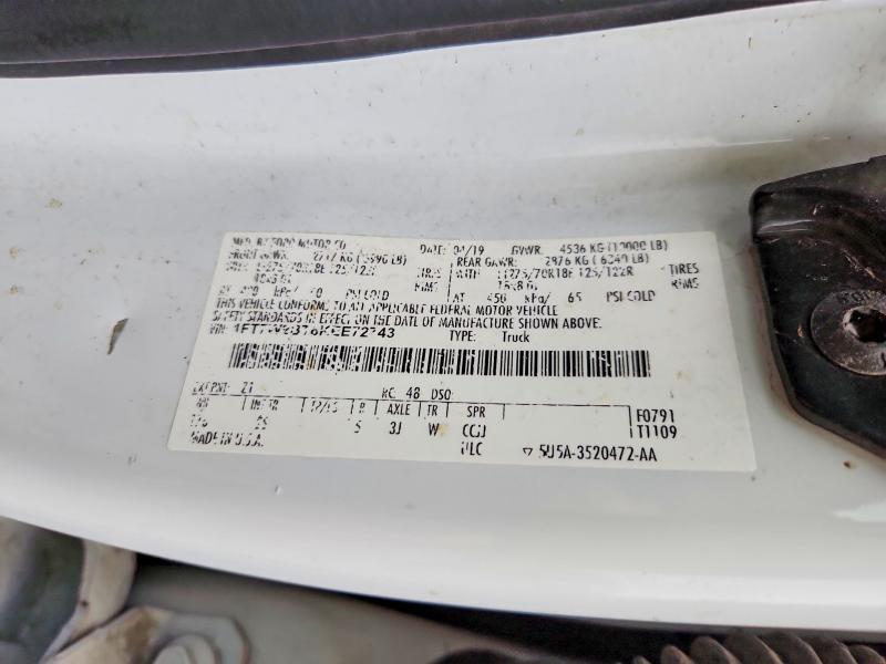 2019 Ford F250 Super Duty