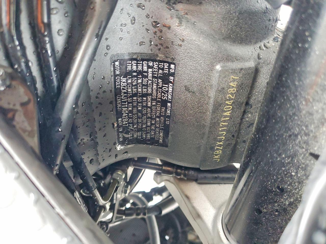 2026 Kawasaki ZX636 K