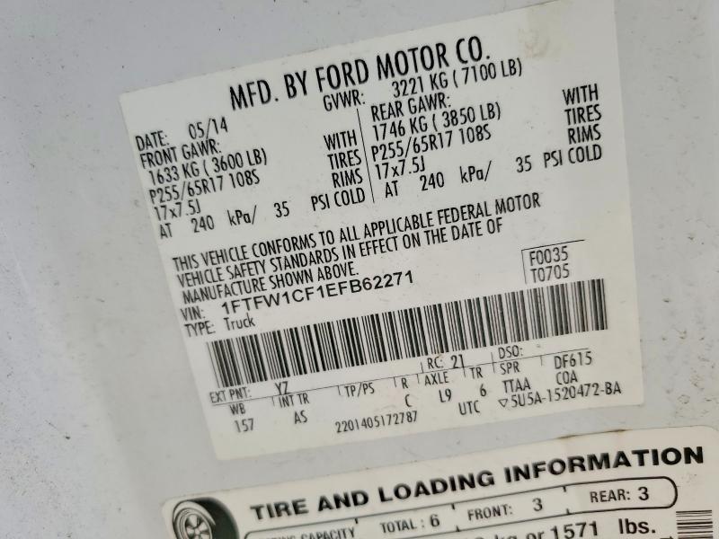 2014 Ford F150 Supercrew