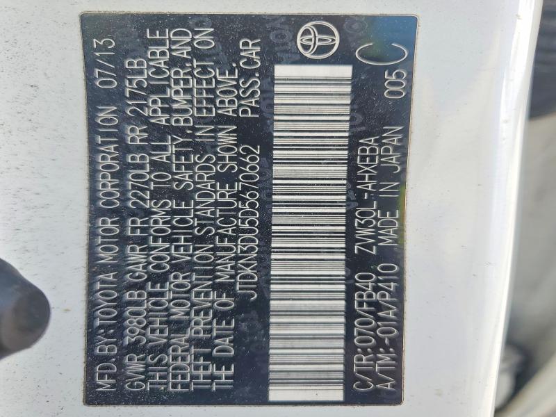 2013 Toyota Prius two