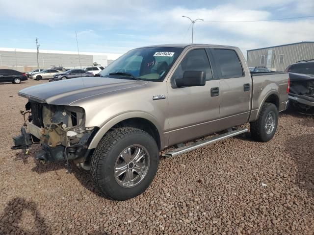 2005 Ford F150 Supercrew