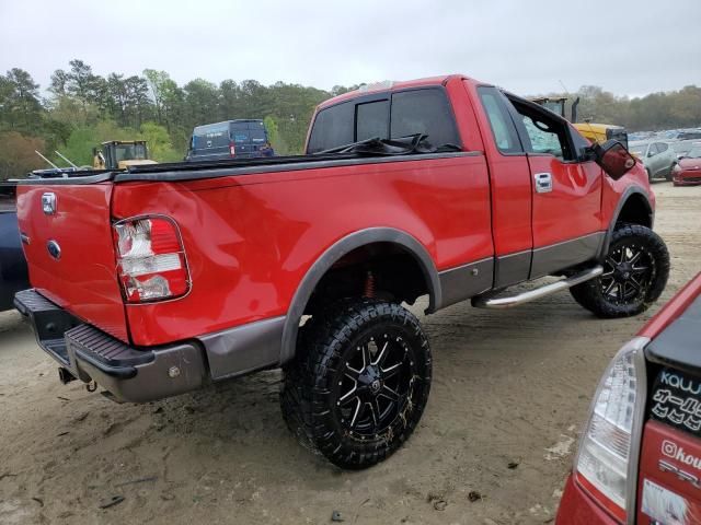 2005 Ford F150