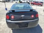 2005 Chevrolet Cobalt LS