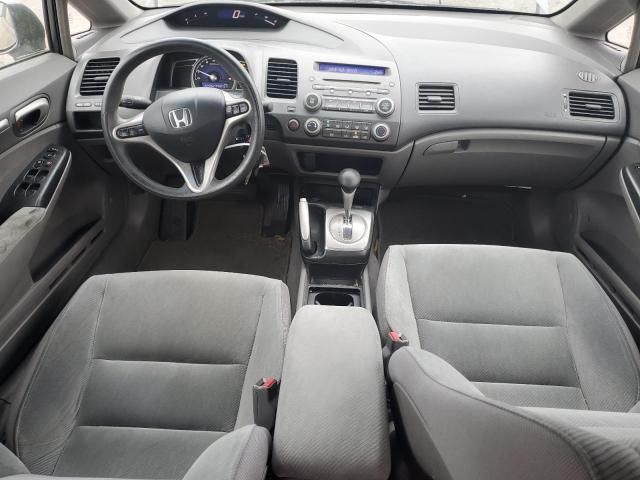 2009 Honda Civic EX