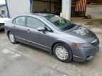 2009 Honda Civic Hybrid