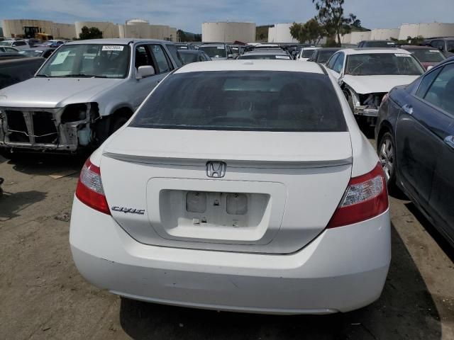 2008 Honda Civic EX