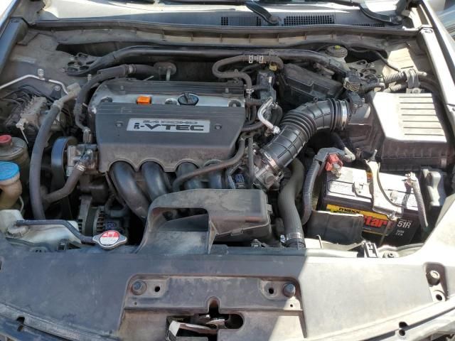 2008 Honda Accord EXL