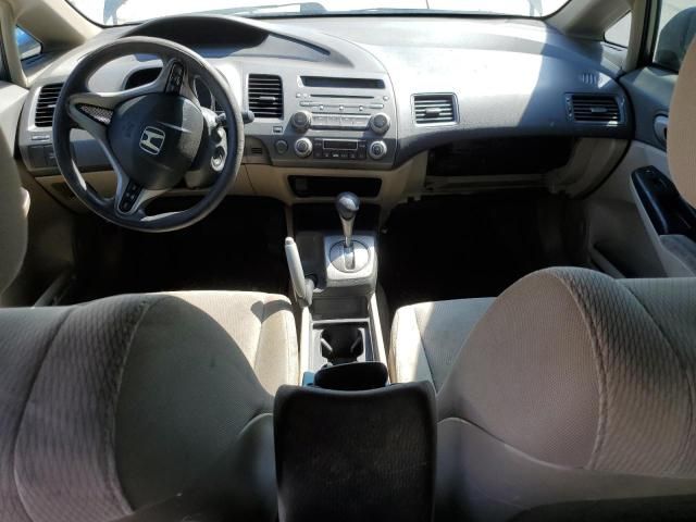 2009 Honda Civic Hybrid