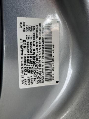 2008 Honda Odyssey EXL