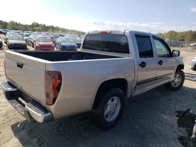 2008 Chevrolet Colorado